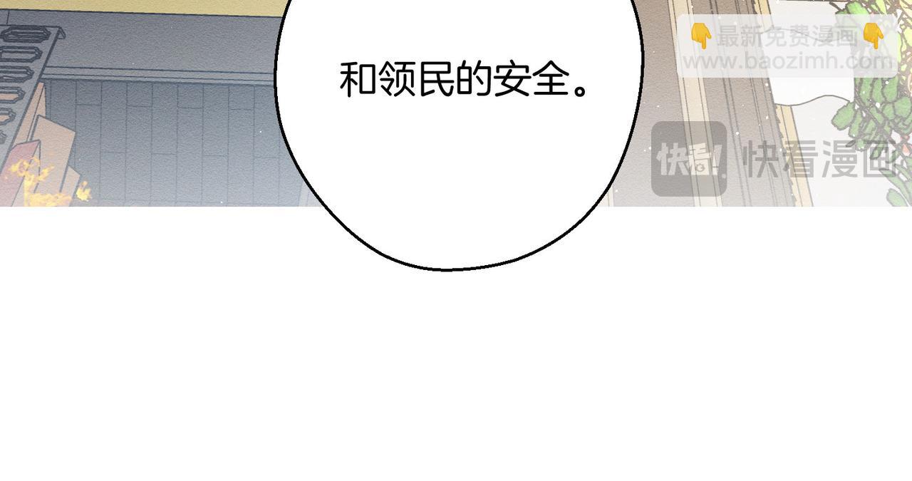 第71话  与家人分歧98