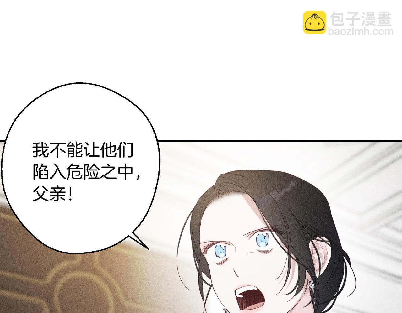 第71话  与家人分歧99