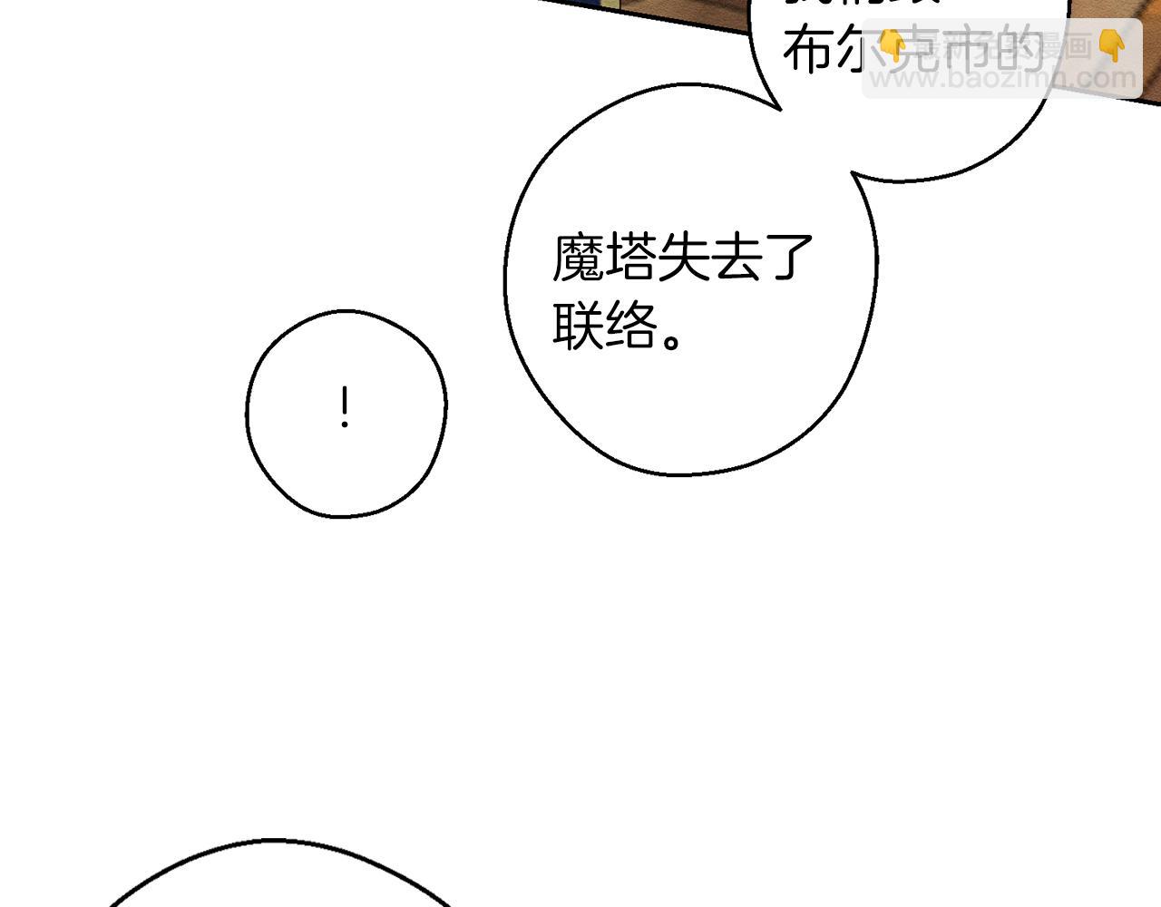 第二季完结篇 他回来了102