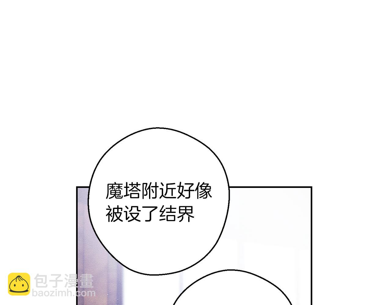第二季完结篇 他回来了109