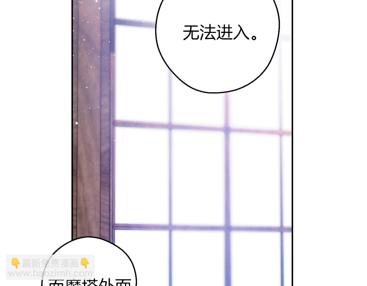 第二季完结篇 他回来了110