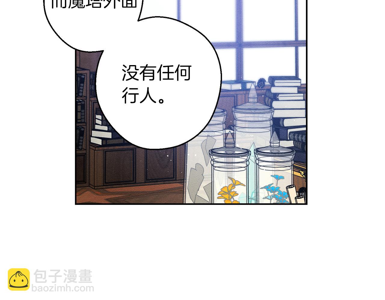 第二季完结篇 他回来了111