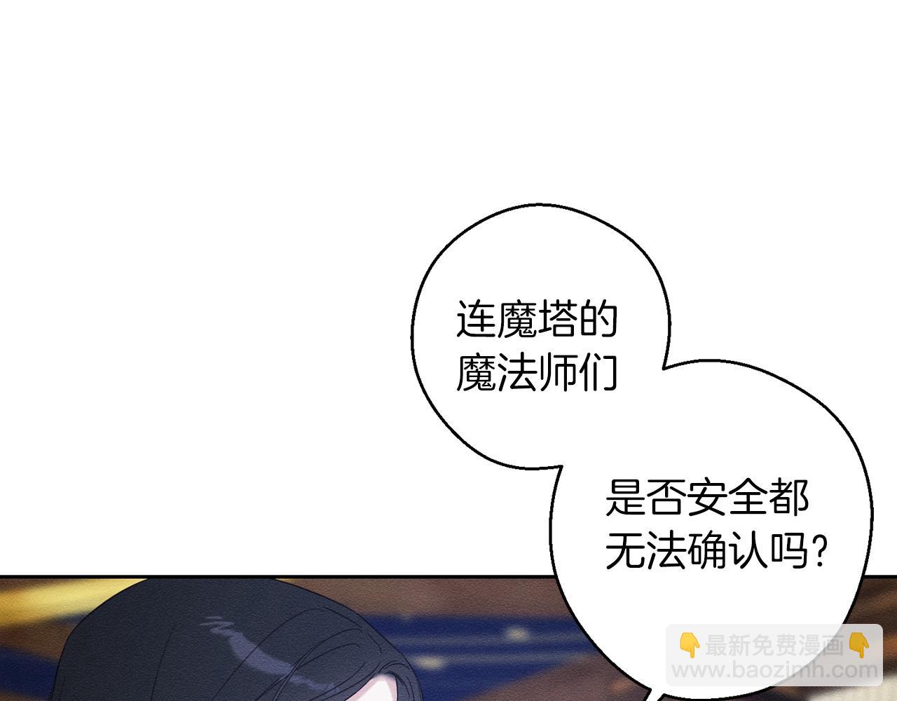 第二季完结篇 他回来了112
