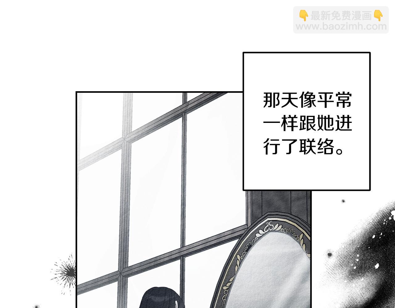 第二季完结篇 他回来了116