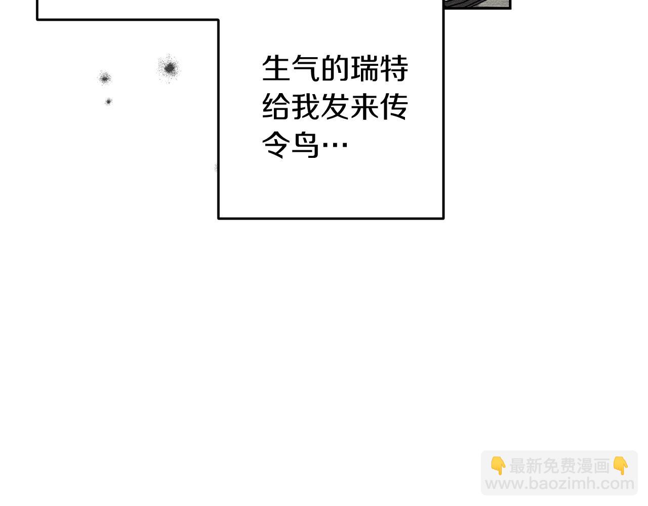 第二季完结篇 他回来了118