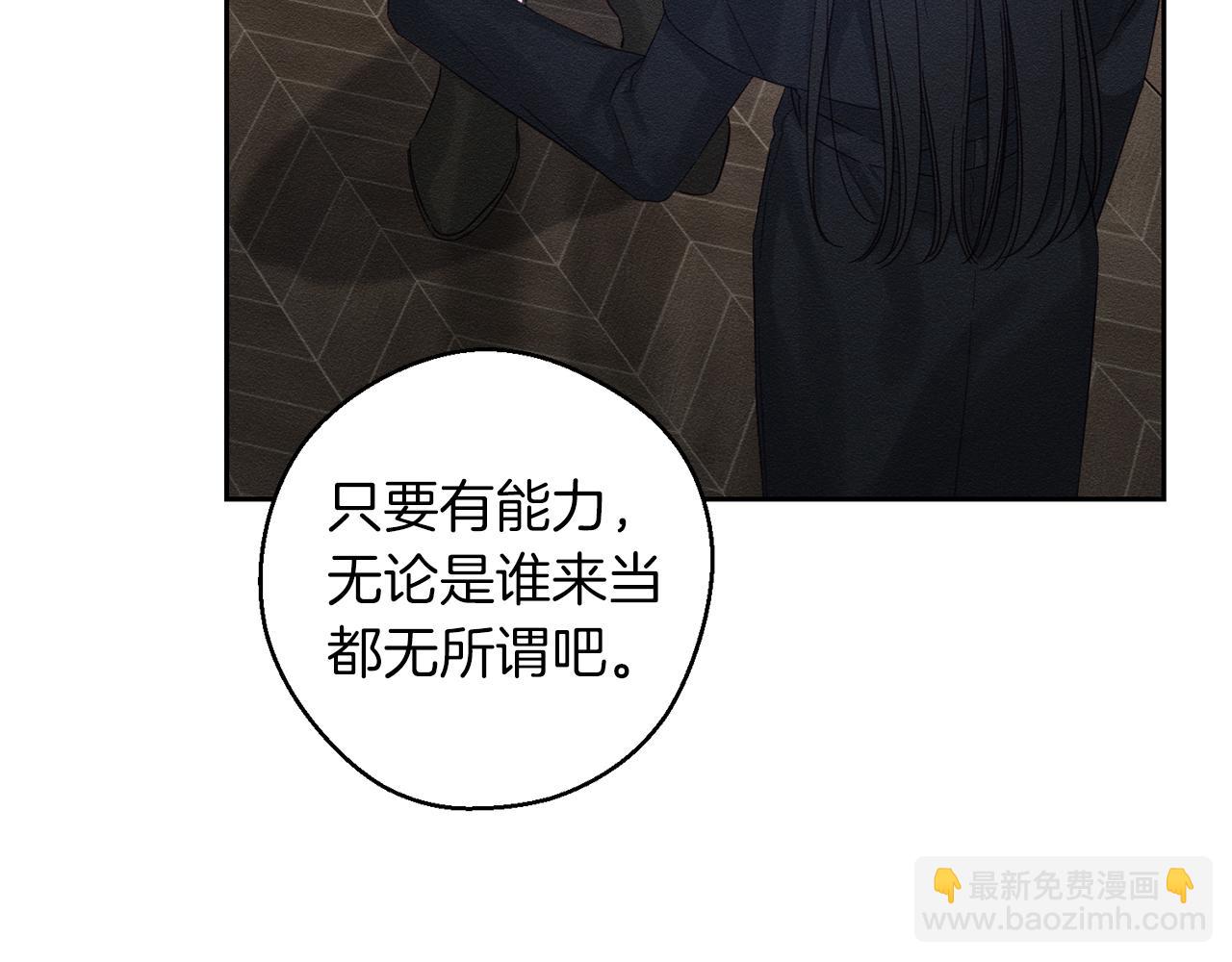 第二季完结篇 他回来了12