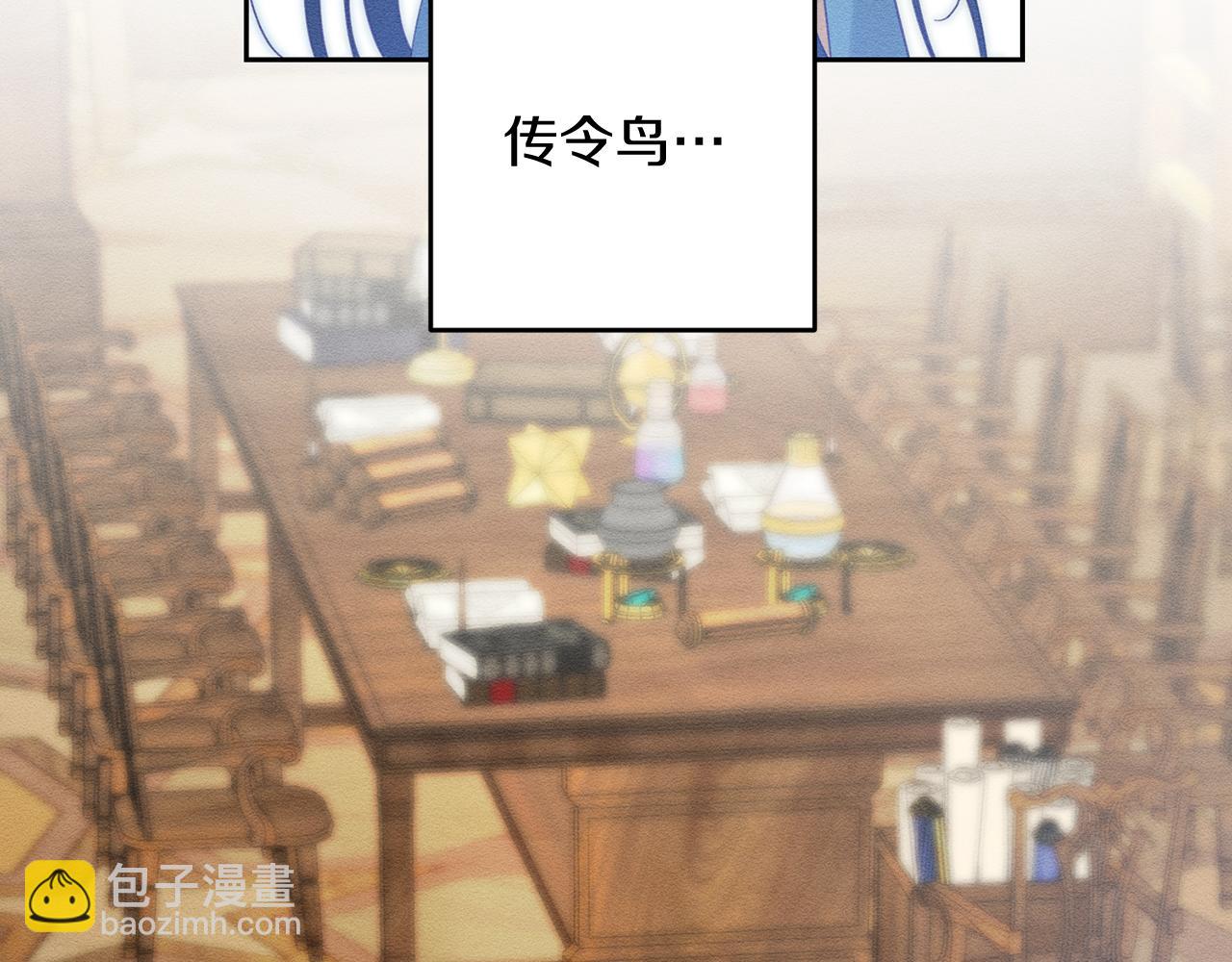 第二季完结篇 他回来了121