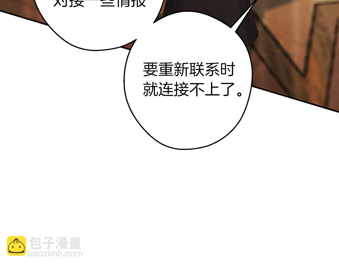 第二季完结篇 他回来了125