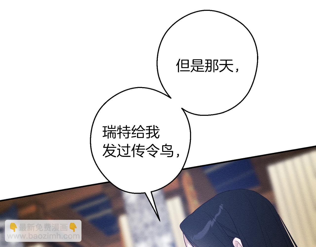 第二季完结篇 他回来了126