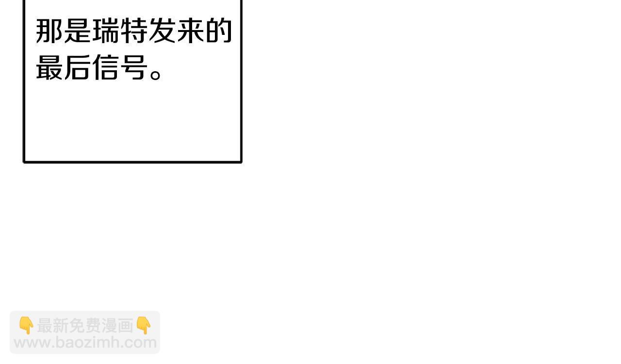 第二季完结篇 他回来了130