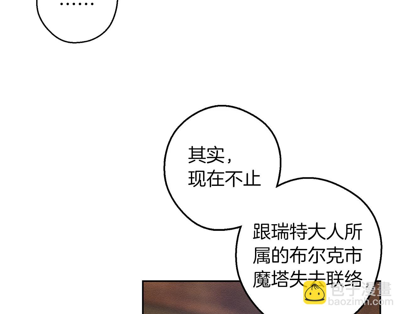 第二季完结篇 他回来了133