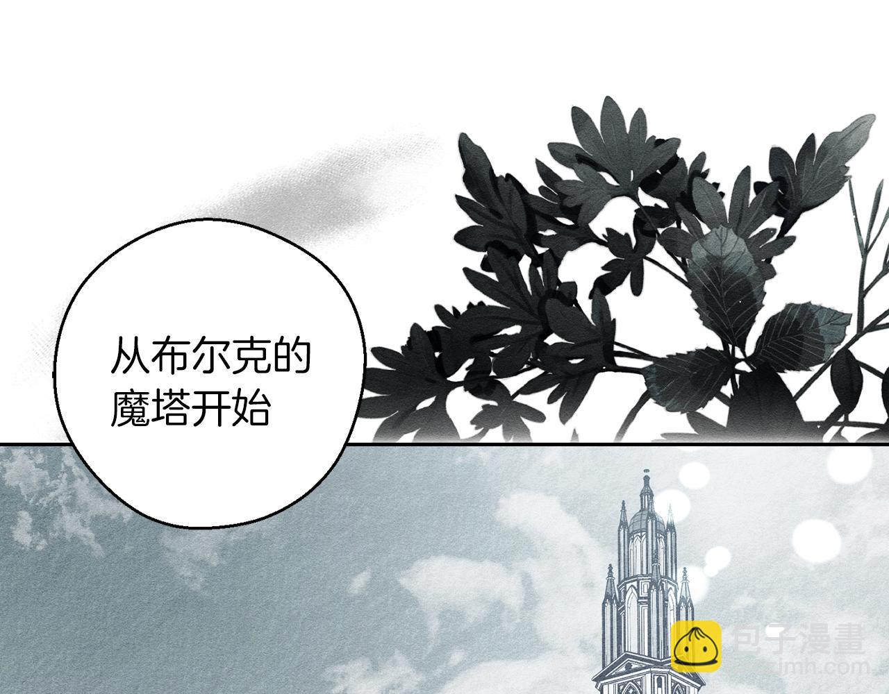 第二季完结篇 他回来了136