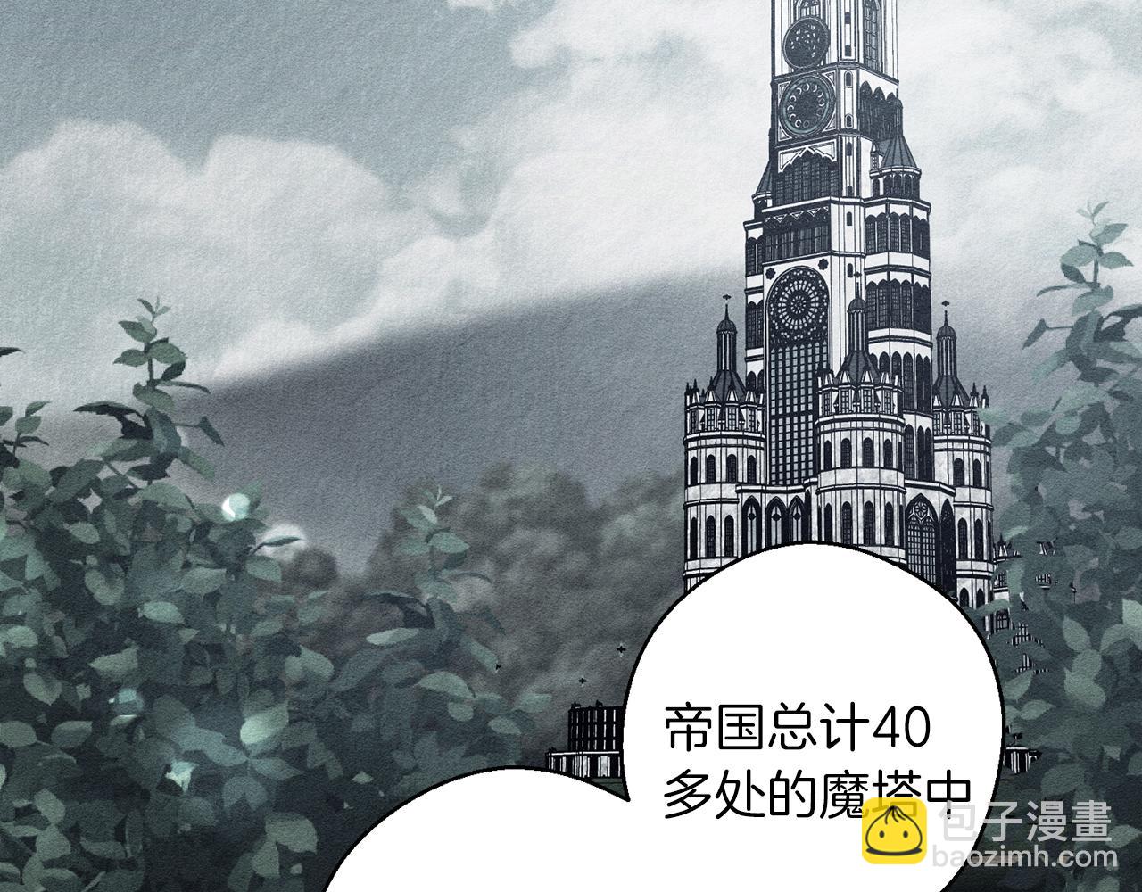 第二季完结篇 他回来了137