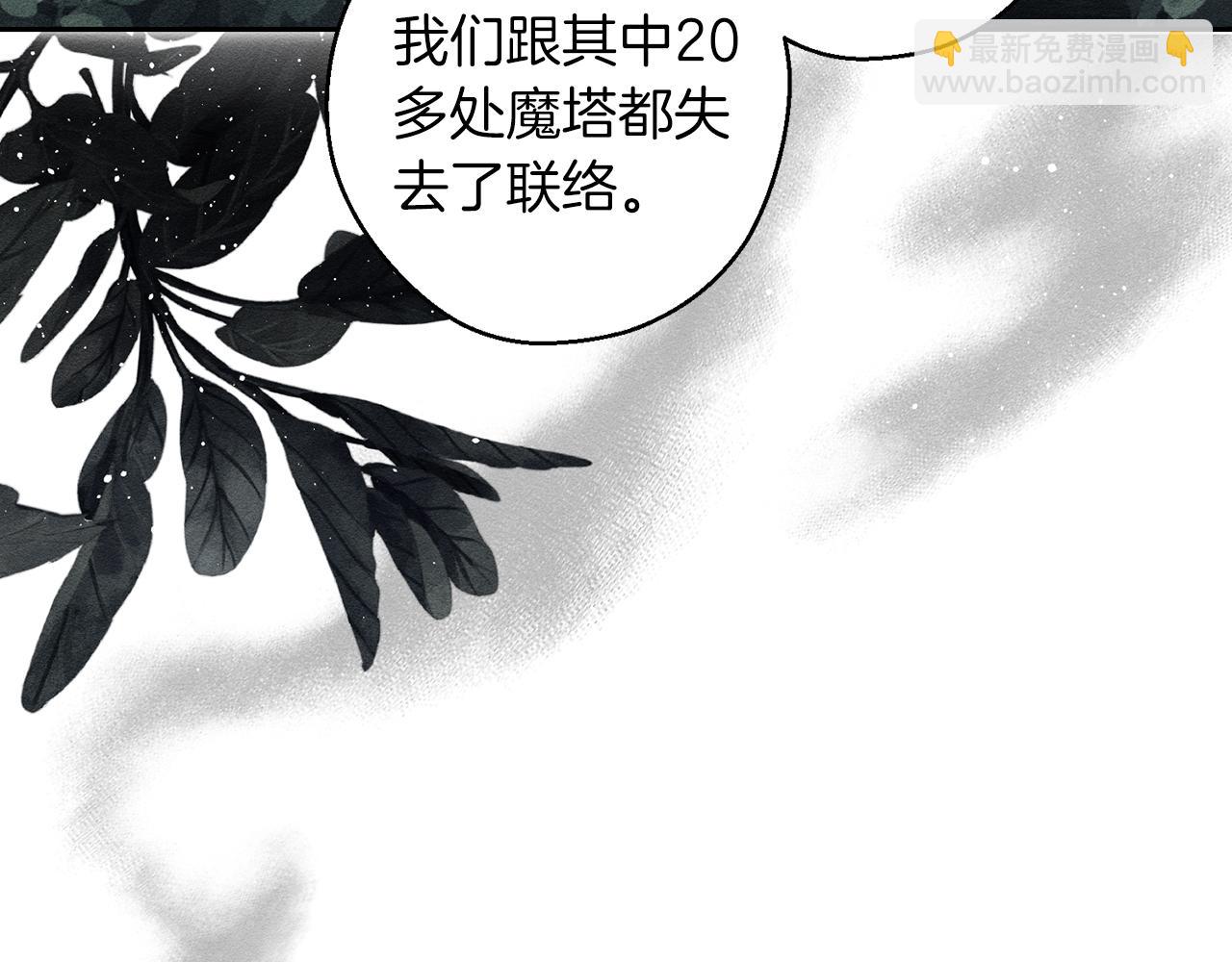 第二季完结篇 他回来了138
