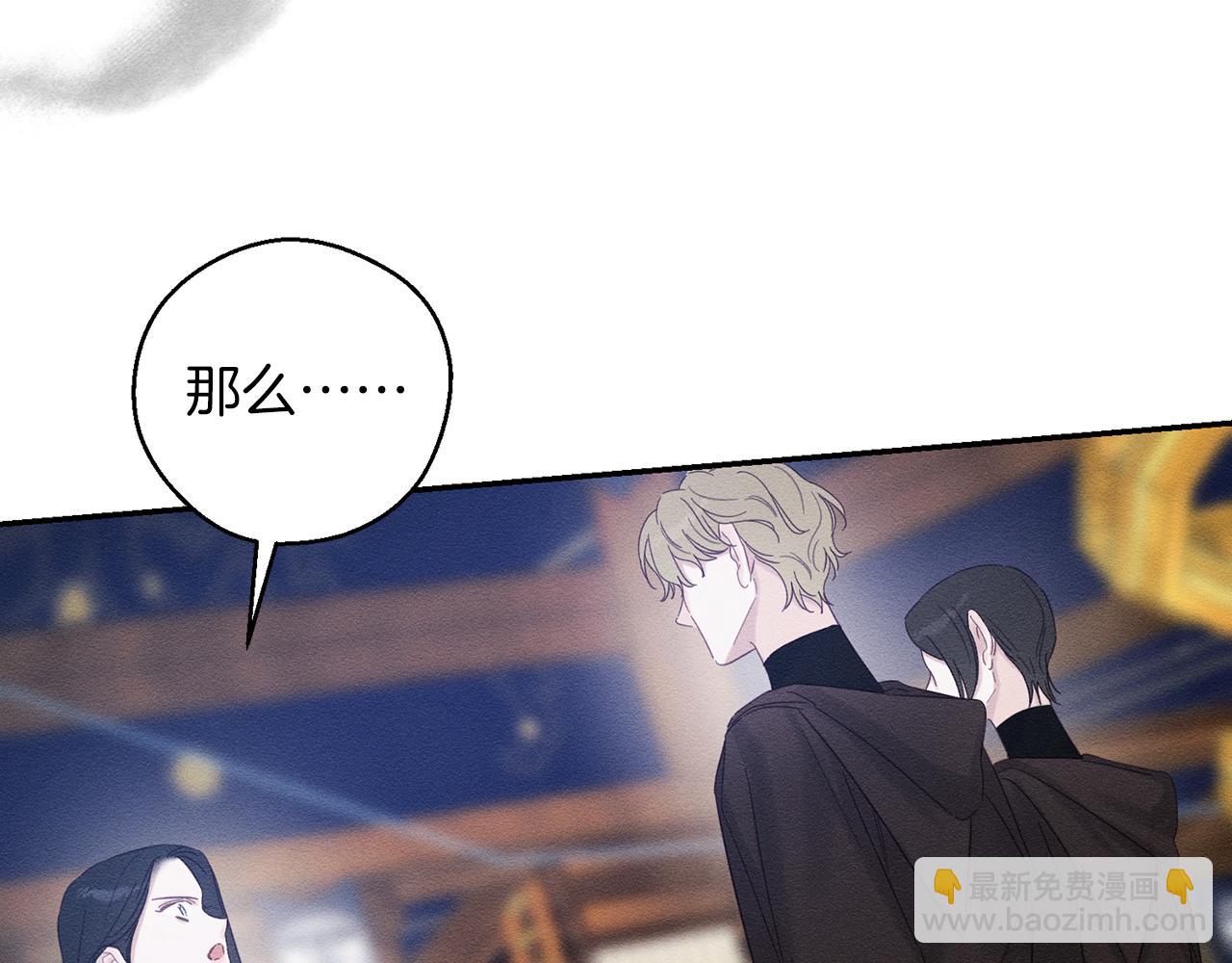第二季完结篇 他回来了139
