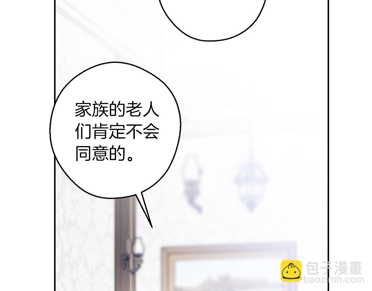 第二季完结篇 他回来了14
