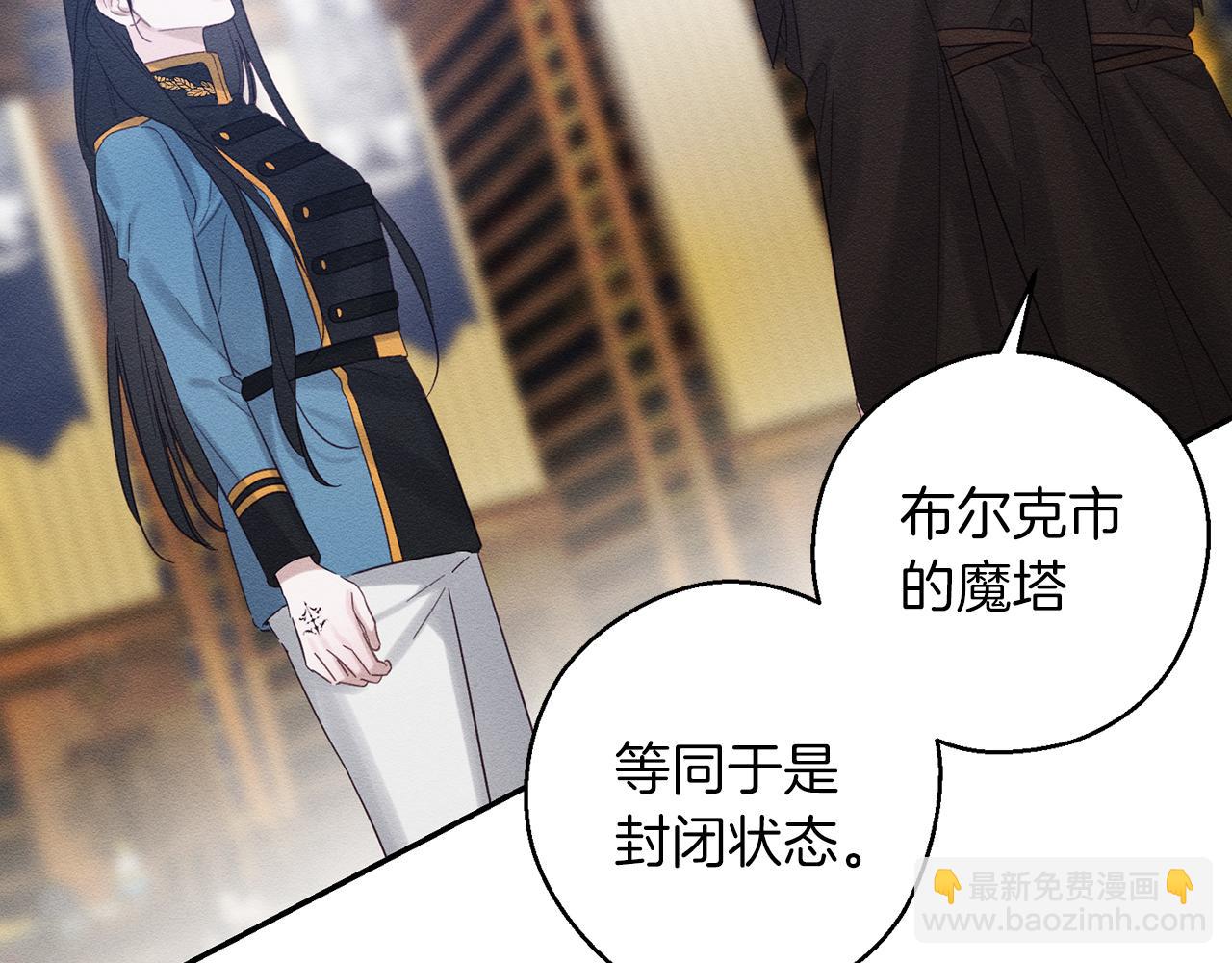 第二季完结篇 他回来了140