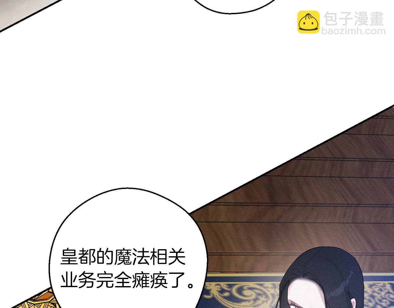 第二季完结篇 他回来了141