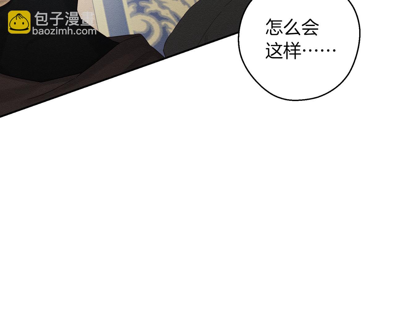 第二季完结篇 他回来了143