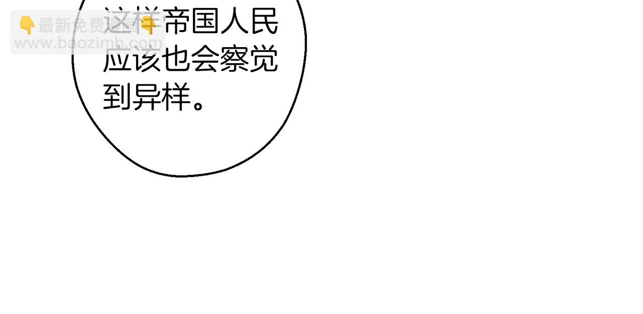第二季完结篇 他回来了146