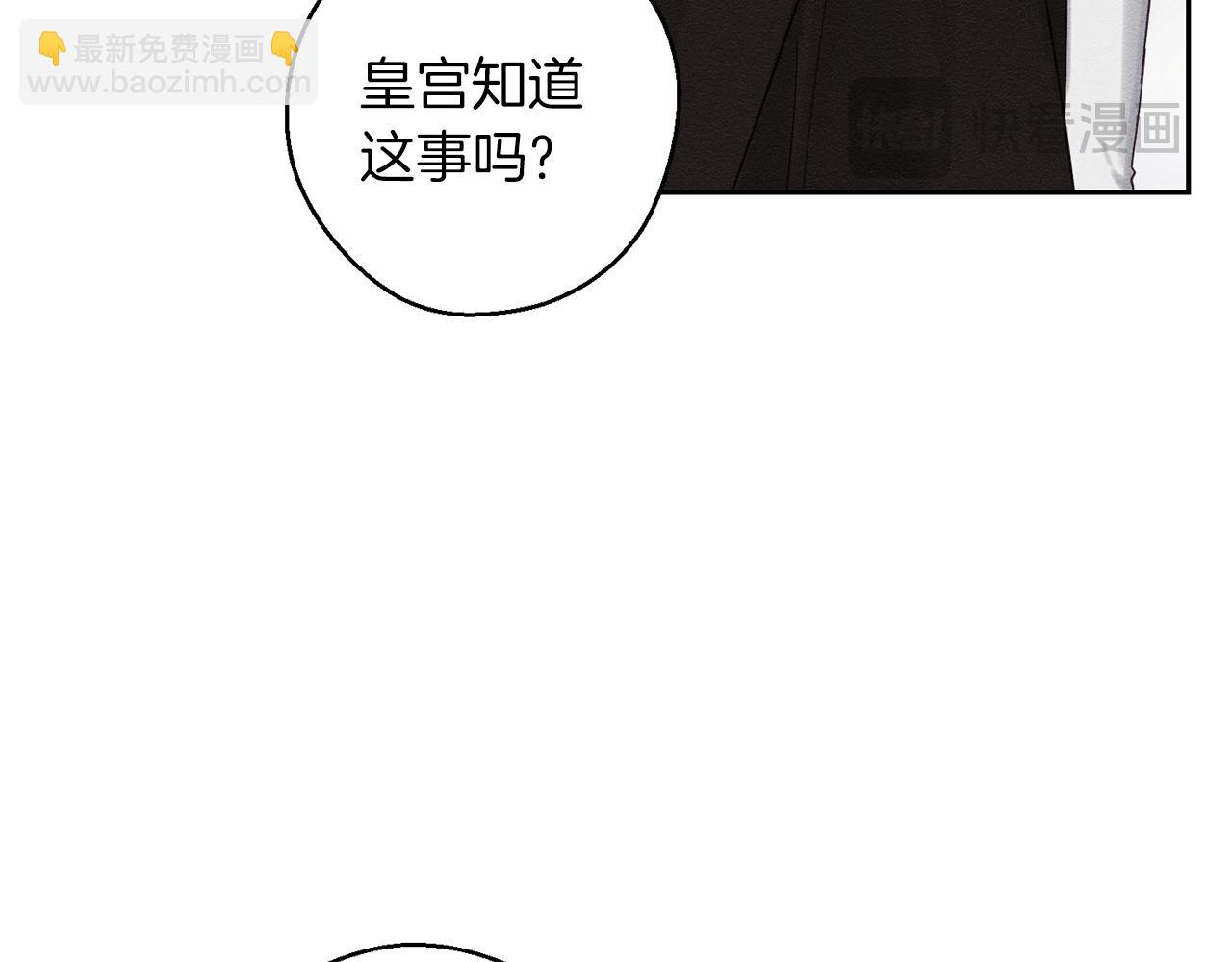 第二季完结篇 他回来了149