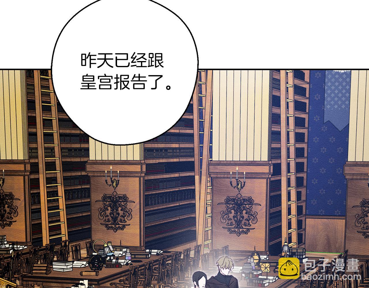 第二季完结篇 他回来了150