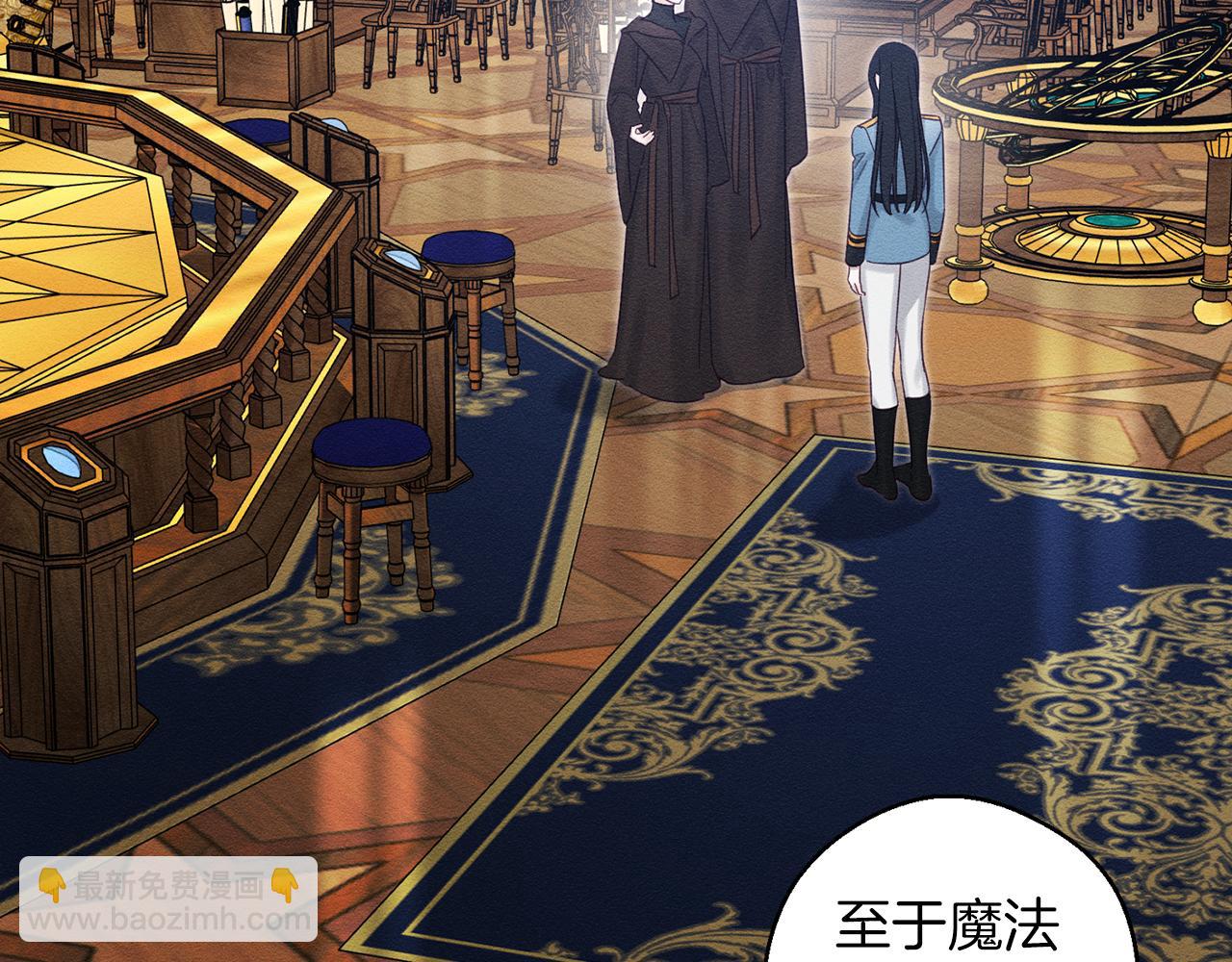 第二季完结篇 他回来了151