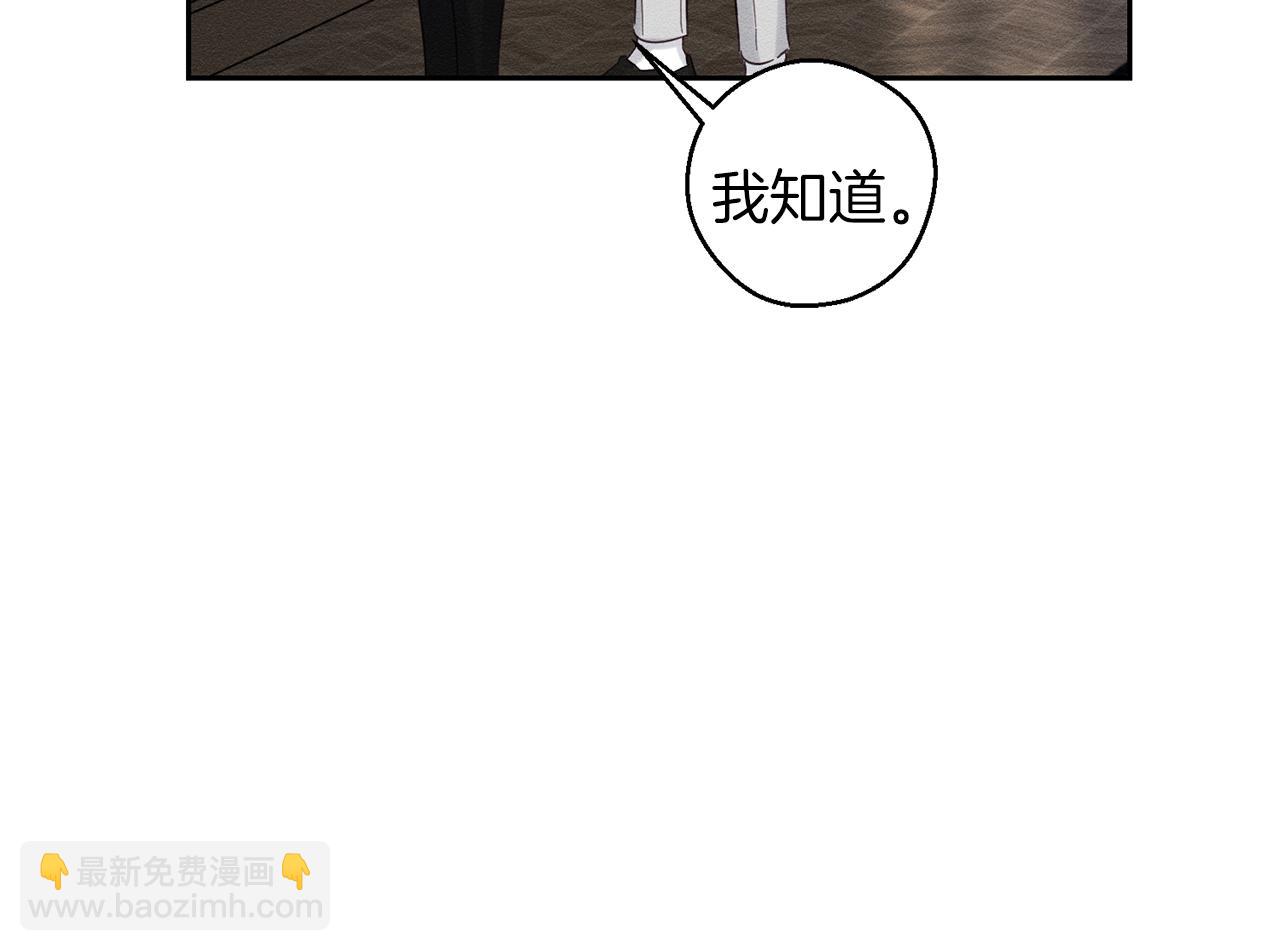 第二季完结篇 他回来了16
