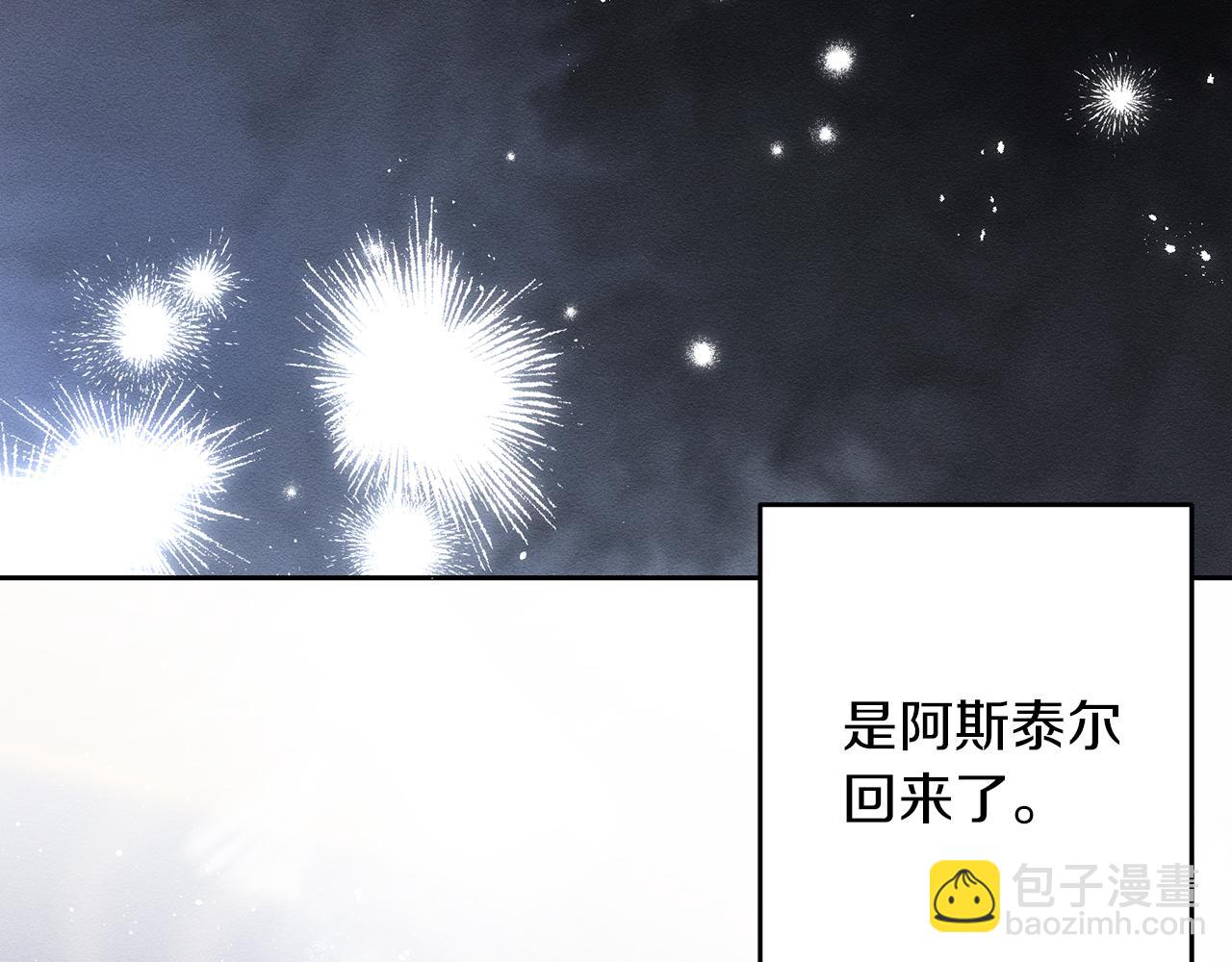 第二季完结篇 他回来了164