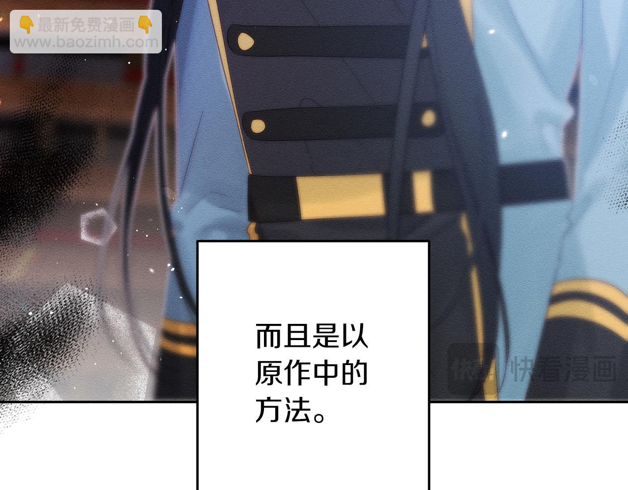 第二季完结篇 他回来了167