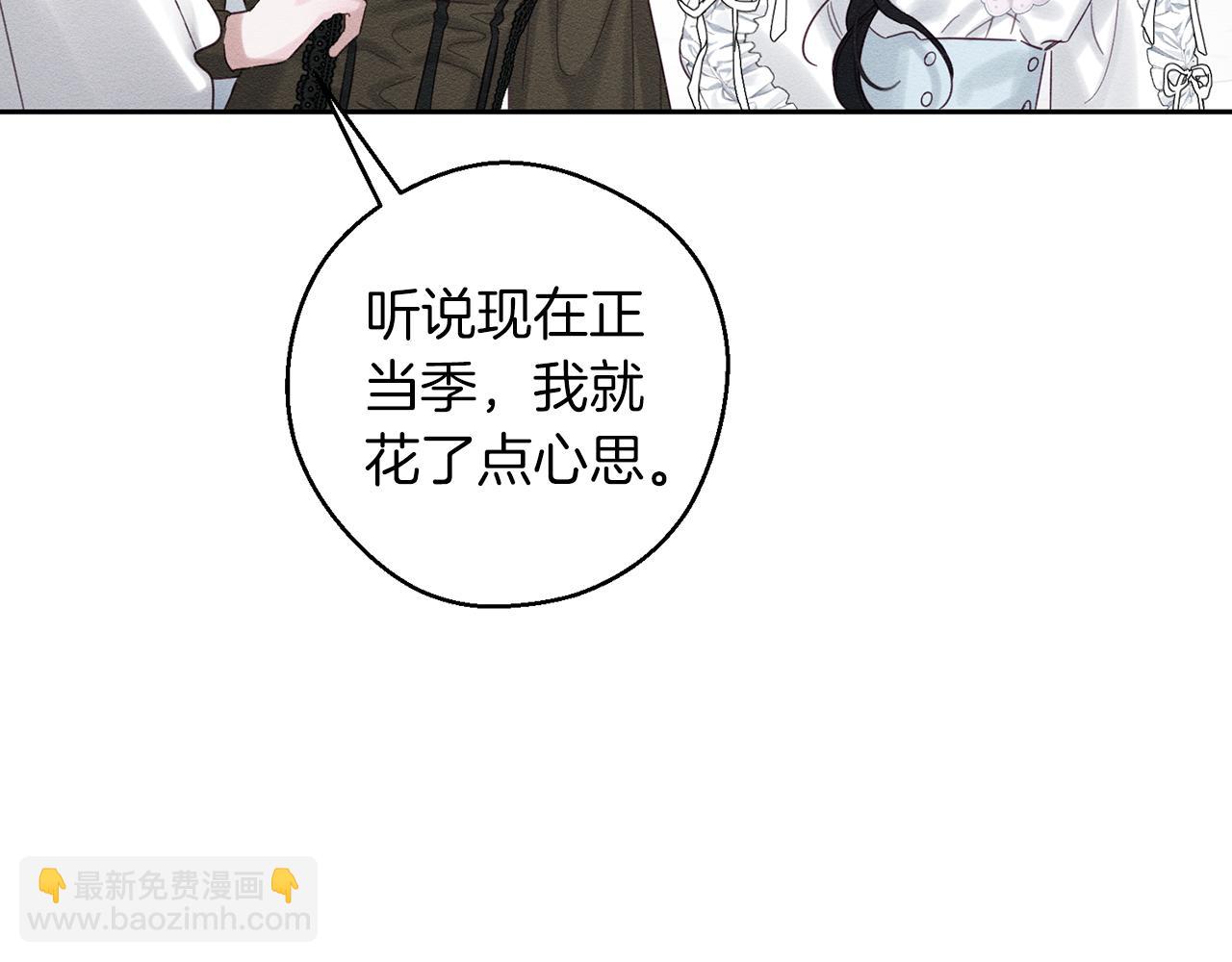 第二季完结篇 他回来了177