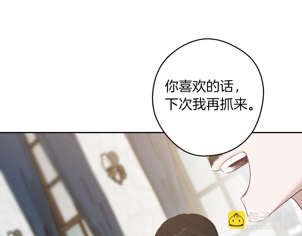 第二季完结篇 他回来了178