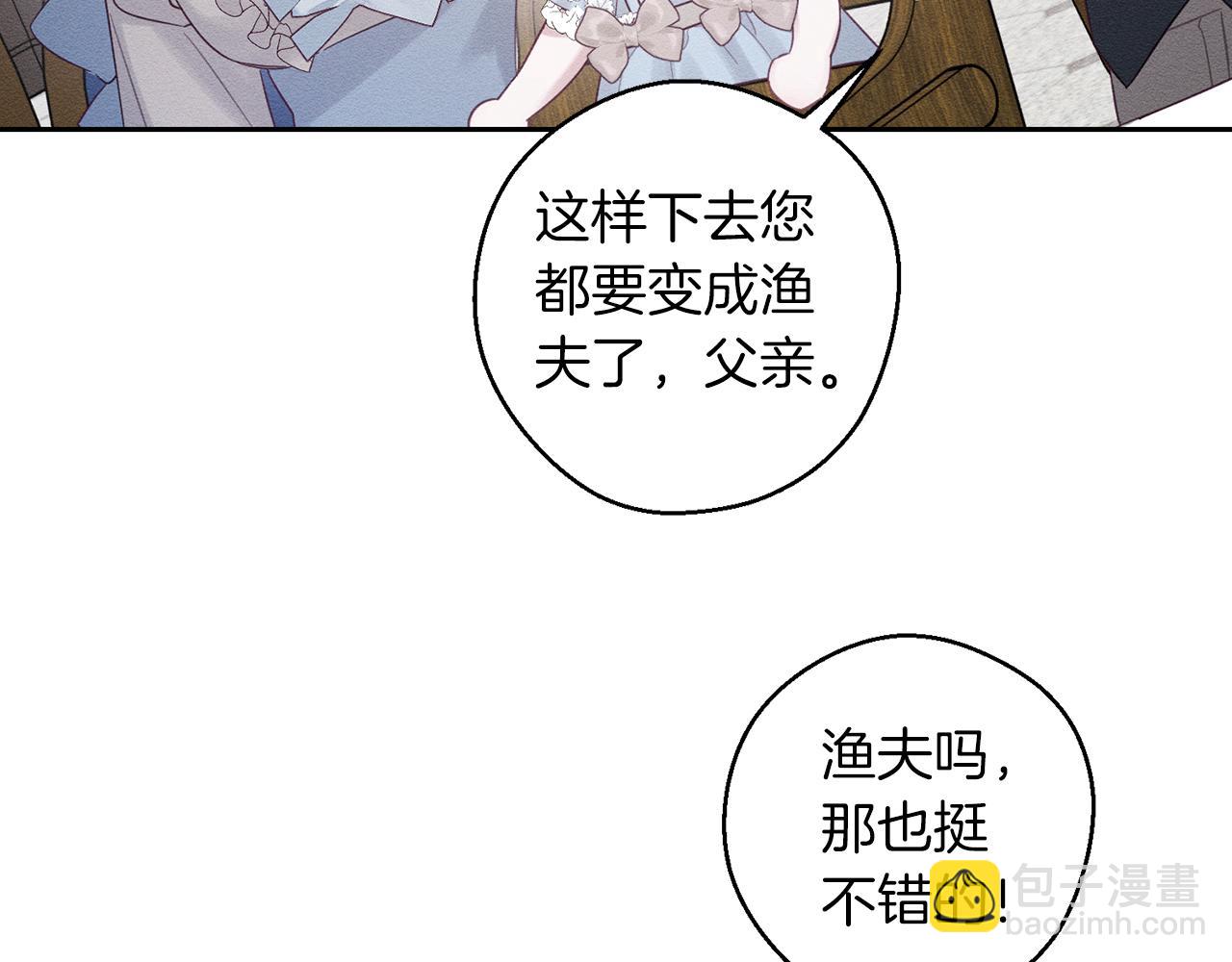 第二季完结篇 他回来了180