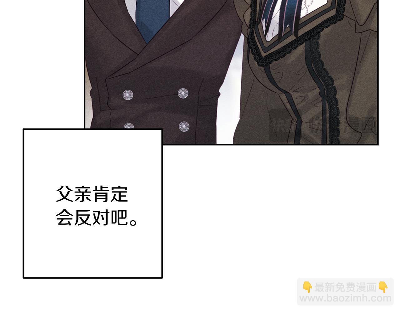 第二季完结篇 他回来了185
