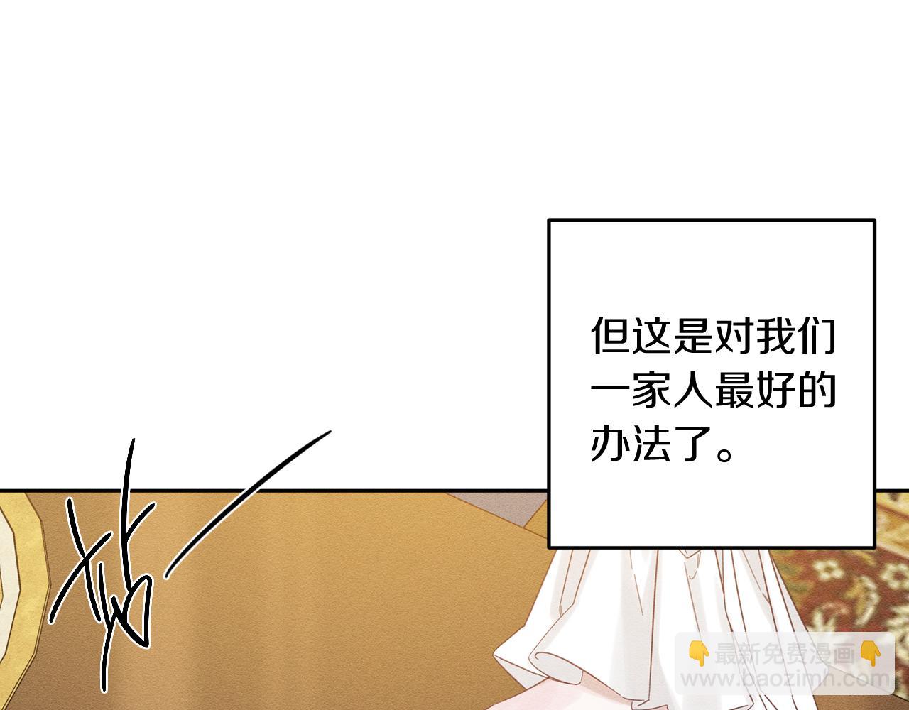 第二季完结篇 他回来了187