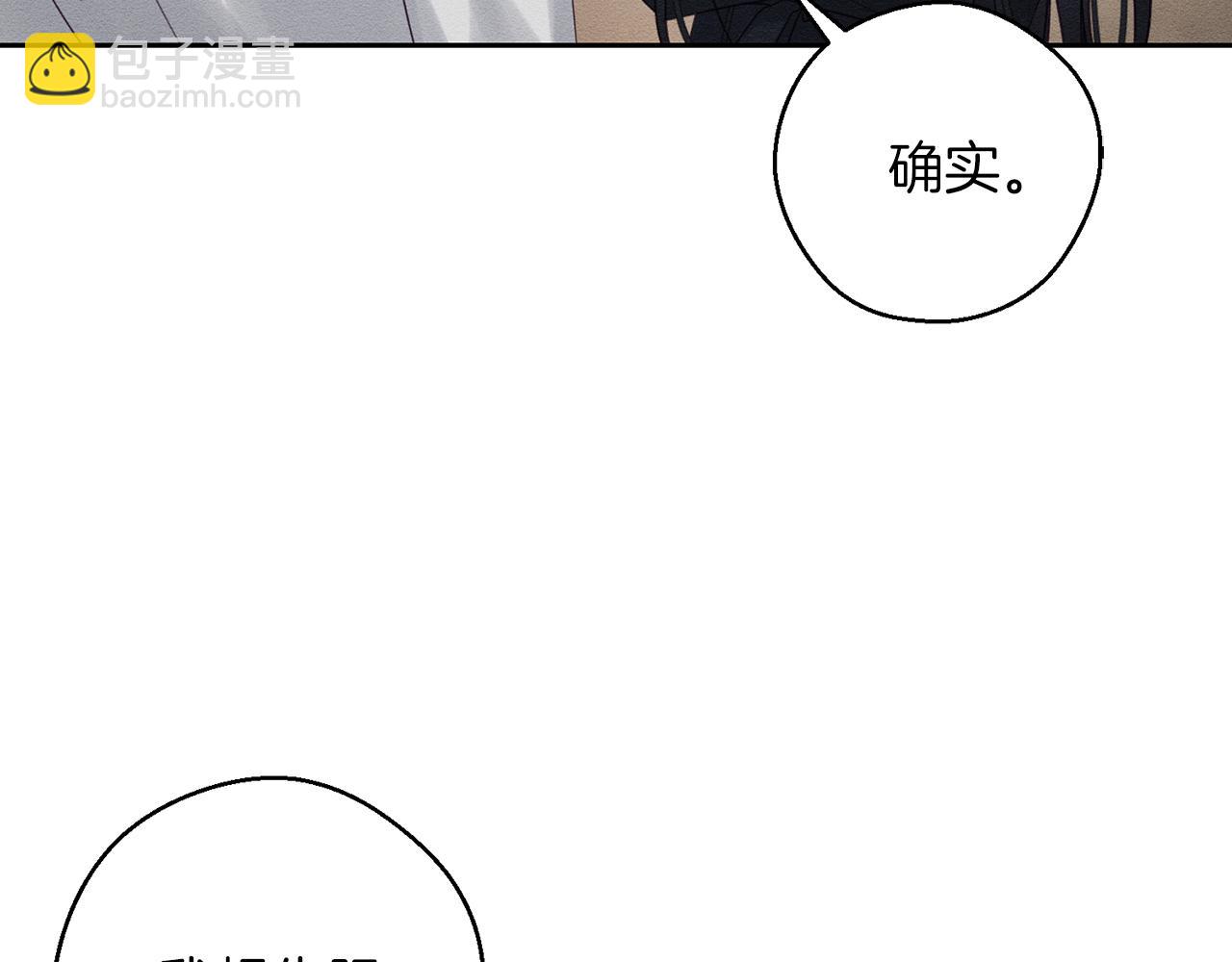第二季完结篇 他回来了19