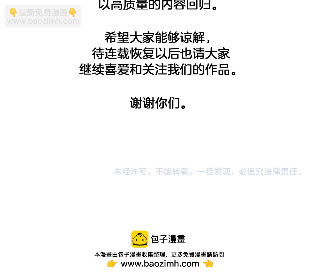 第二季完结篇 他回来了197