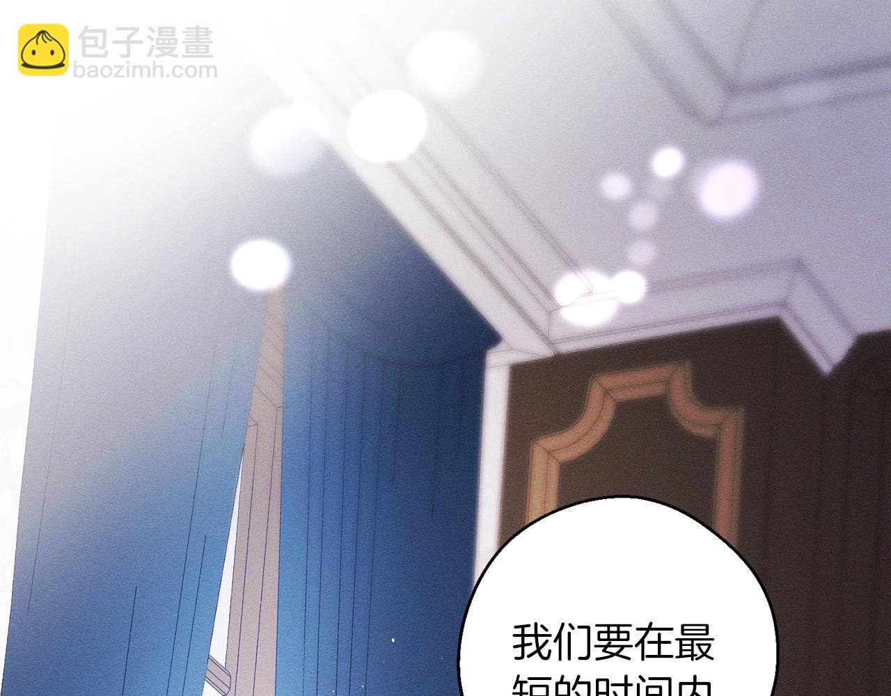 第二季完结篇 他回来了21