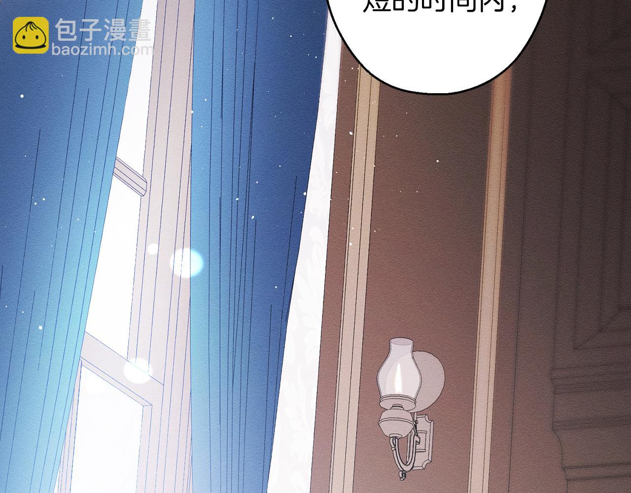第二季完结篇 他回来了22