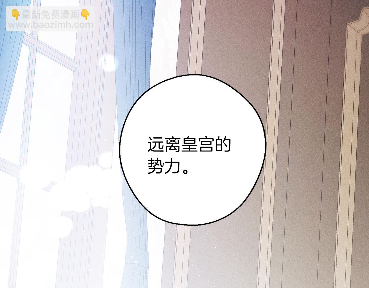 第二季完结篇 他回来了23
