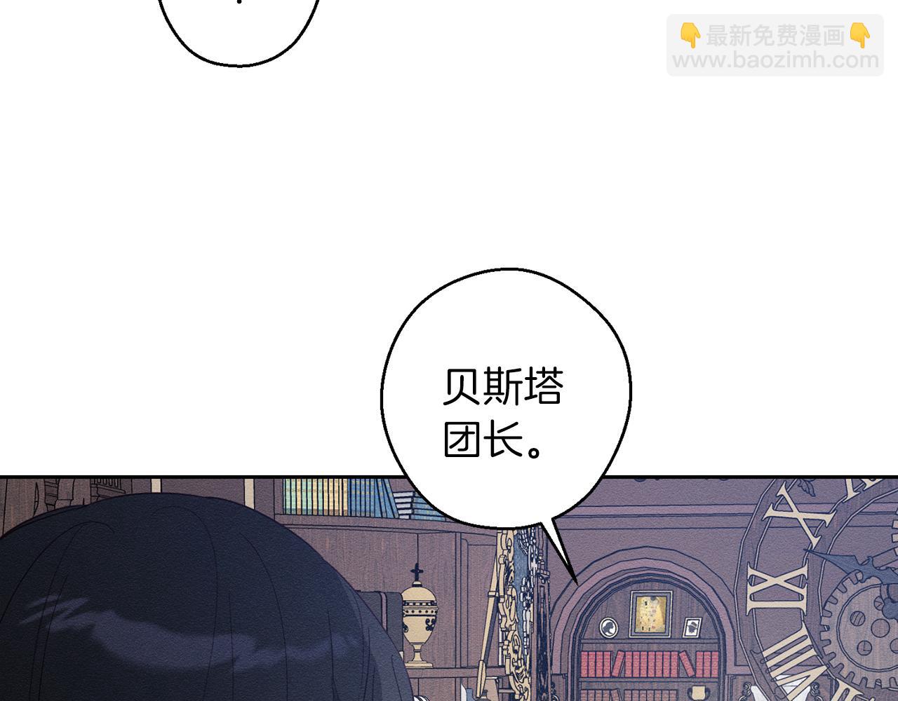 第二季完结篇 他回来了31