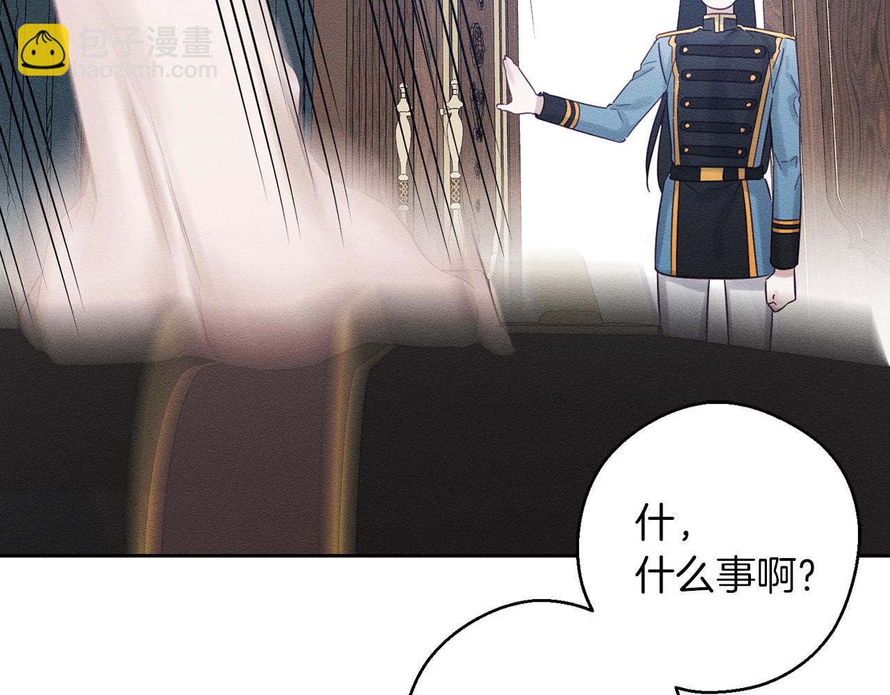 第二季完结篇 他回来了36