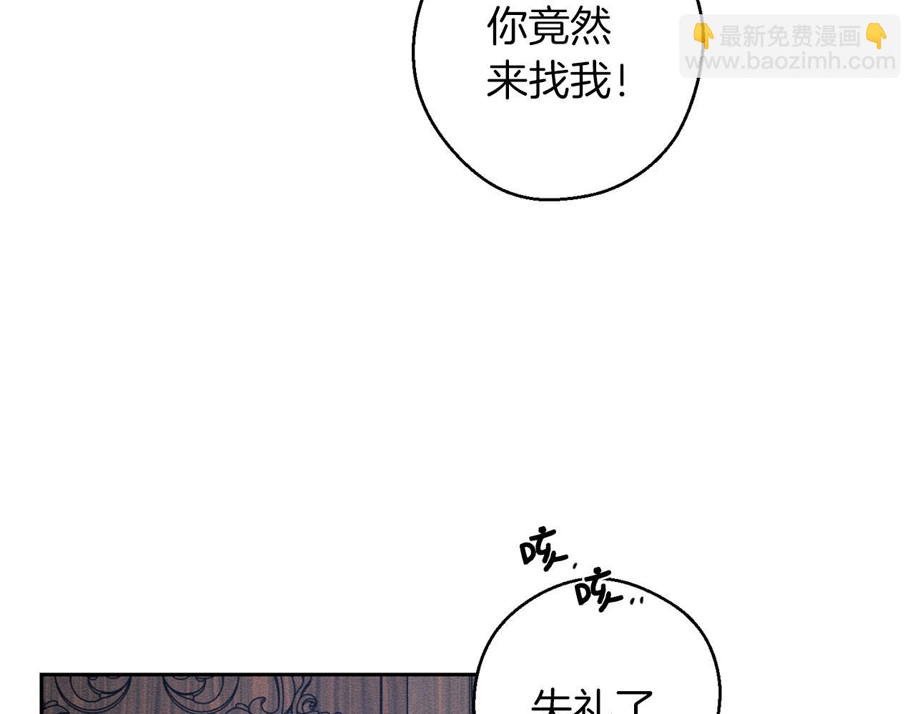 第二季完结篇 他回来了37