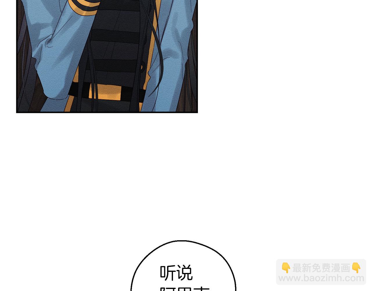 第二季完结篇 他回来了39