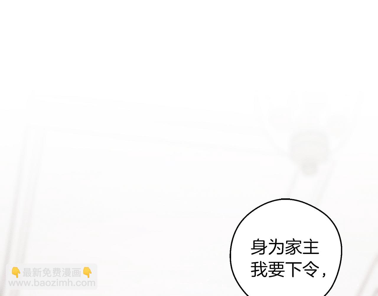 第二季完结篇 他回来了4
