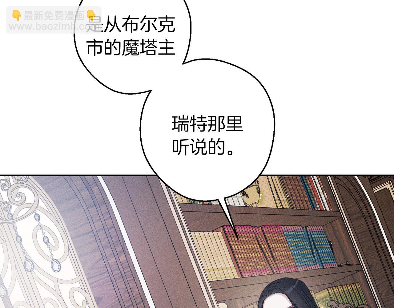 第二季完结篇 他回来了47