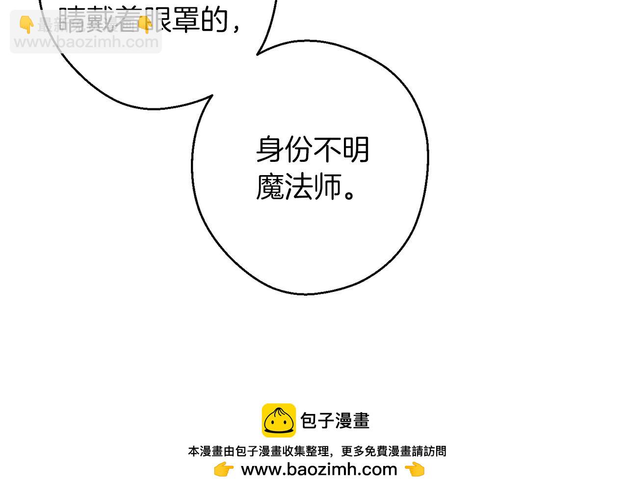 第二季完结篇 他回来了49