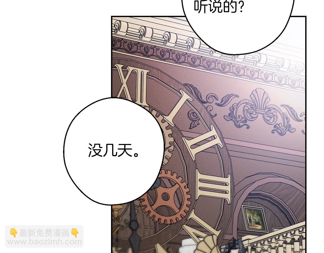 第二季完结篇 他回来了56