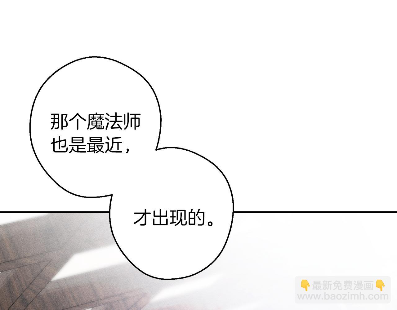 第二季完结篇 他回来了58