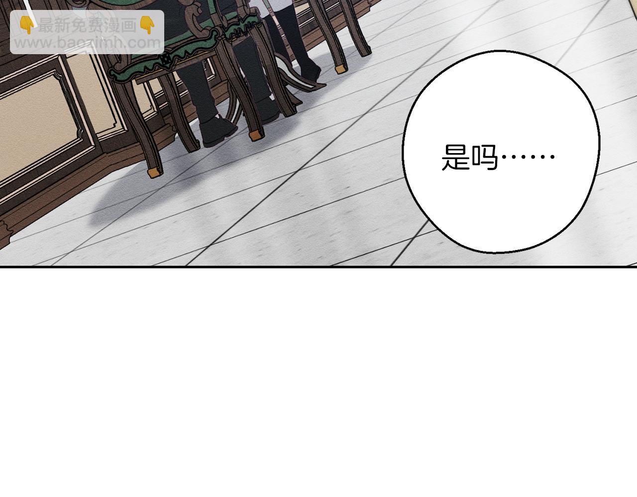 第二季完结篇 他回来了60